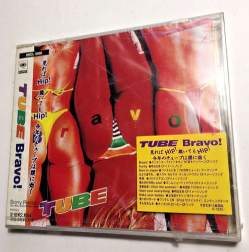 Bravo tube aug 2001 - by, aug-2001