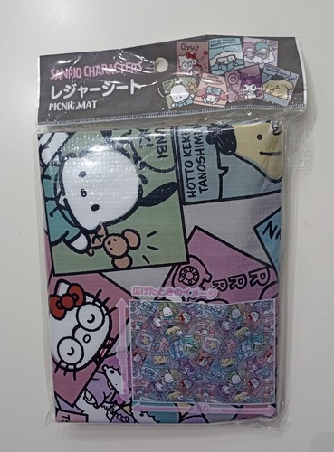 Sanrio characters picnic mat - sanrio,