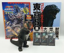 GODZILLA : MOBILE PHONE STRAP