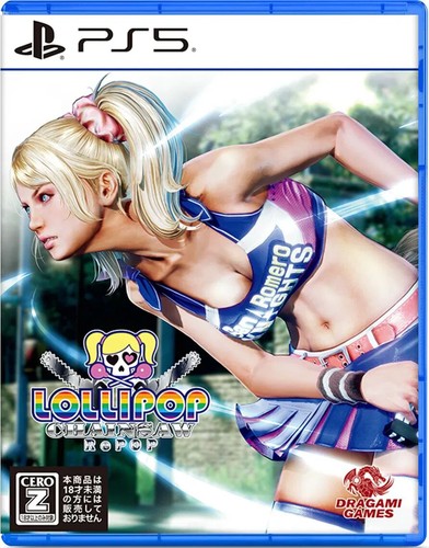 Motosega lollipop repop ps5 - repop,