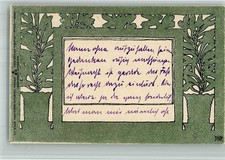 13719309 - Serie 1/2 firmata