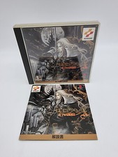 CASTLEVANIA AKUMAJO DRACULA X