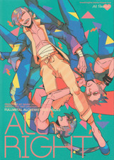 Fullmetal Alchimista Doujinshi