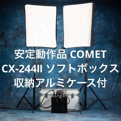 Strobo comet 244ii - comet, cx-244ii