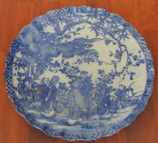 Antico Piatto Cinese in