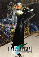Sephiroth FINAL FANTASY VII FF7 SQUARE giapponese 1997 card Japan Bandai n.46 #2