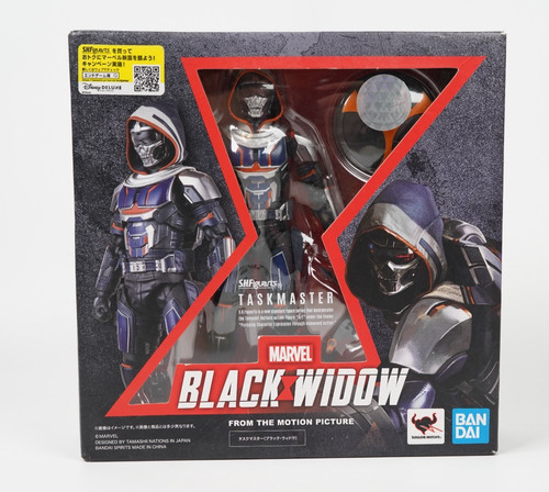 Bandai figuarts modellino - bandai, sh