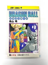 Dragon Ball Vol. 27 Japanese