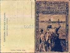 VENEZIA CITTA'-ESPOSIZIONE