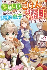 Dark Horse Light Novel dopo