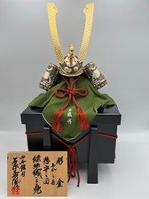 Japanese KABUTO Helmet Samurai