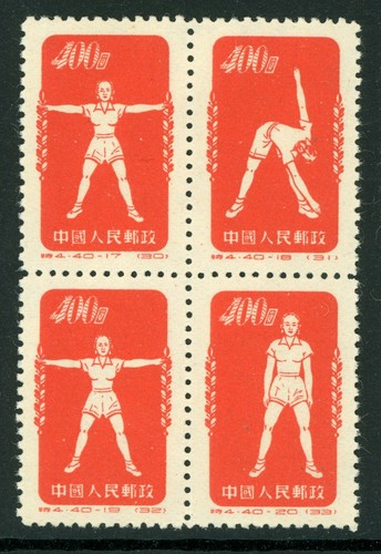 Cina 1952 blocco esercizi - 1952, s4