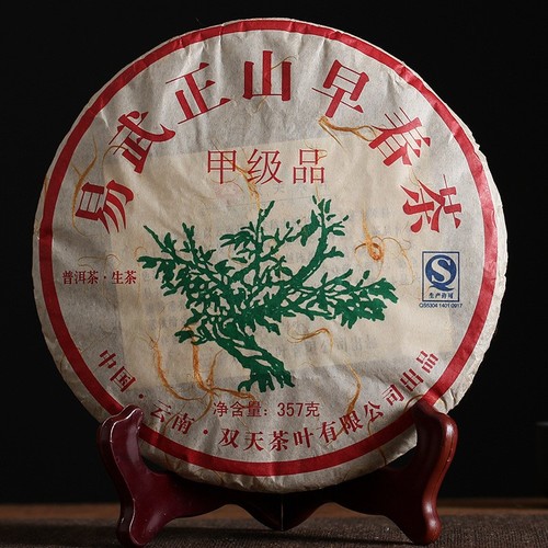 Torta cruda 357 yunnan yiwu - g,