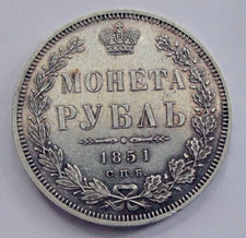 1851 RUSSIA RUBLO ARGENTO
