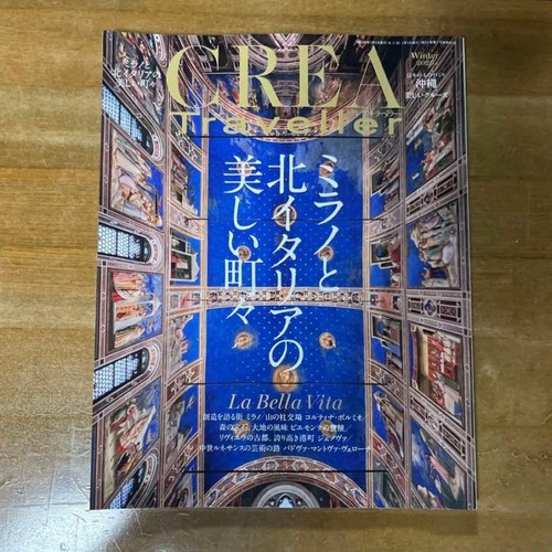 Crea traveller winter - traveller,