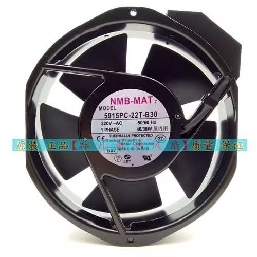 Nmb mat7 5915pc 22t - nmb-mat7, ac220v