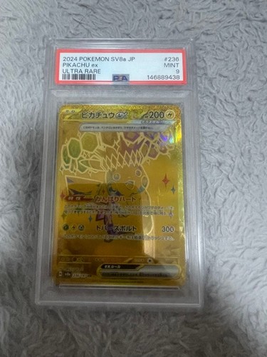 Carta pokémon pikachu - pokémon, ex