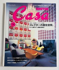 Casa BRUTUS Collector's Living Space NIGO BAPE Magazine October 2008 Used