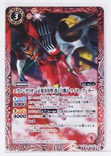 Battle Spirits Evangelion Holo