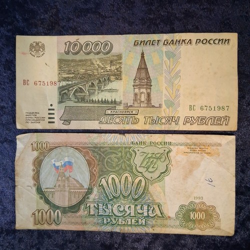 Russian federation ruble - 2,