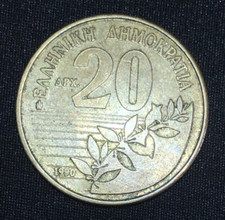 Grecia 20 dracme, 1990