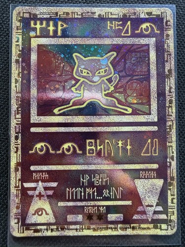 Ancient mew antico set black - ancient,