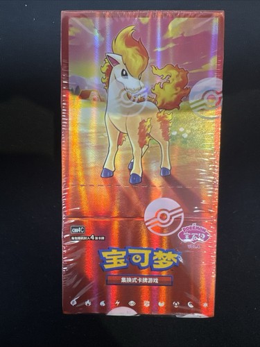Pokemon chinese exclusive gem - chinese,