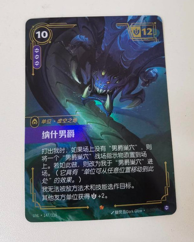 Riftbound lol tcg chinese - lol,