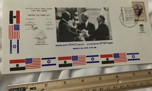 Israele egitto busta - israele,