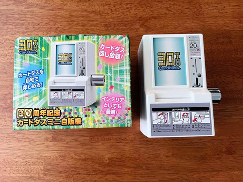 Premium bandai 30th carddass - premium,