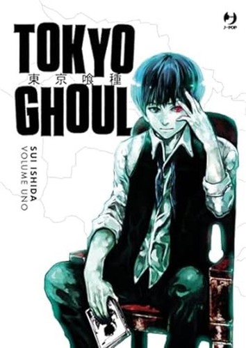 Tokyo ghoul deluxe vol - deluxe, vol.1