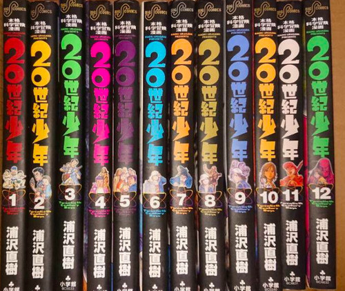 20th century boys vol 24 - boys, vol.