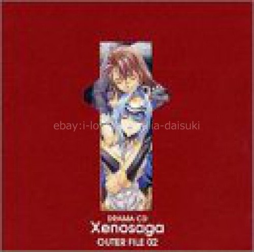 Xenosaga outer file - file, drama