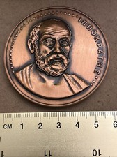 Medaglia grecia atene - grecia,