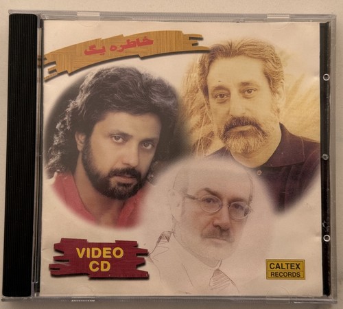 Rare persian video - rare,