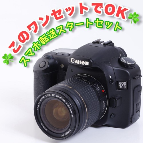 Canon eos 30d con - canon, di