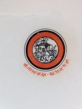  VASI CINESI EPOCA 1950/60 CINA  VINTAGE ORIENTALE H 30/17 