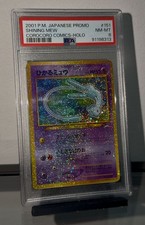 Shining Mew 151 2001 Coro Coro