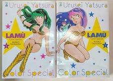 Lamù Color Special 1-2 Urusei Yatsura- STAR COMICS  la ragazza dello spazio