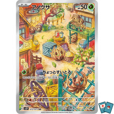 Pokémon Bramblin 072-SV2P