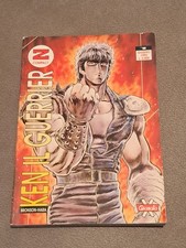 KEN IL GUERRIERO  GRANATA