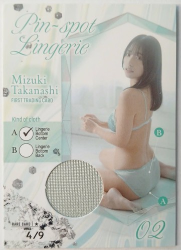 Hit mizuki takanashi - takanashi,