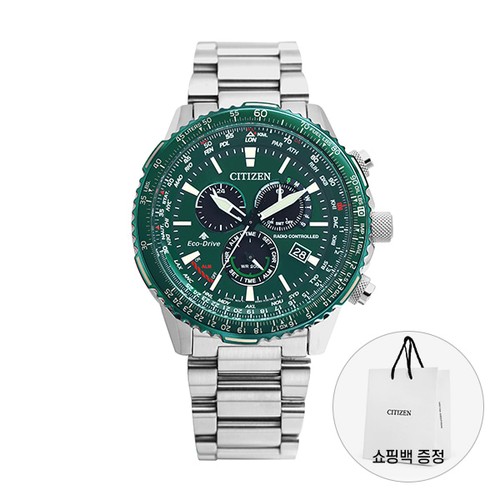 Orologio citizen promaster - citizen,