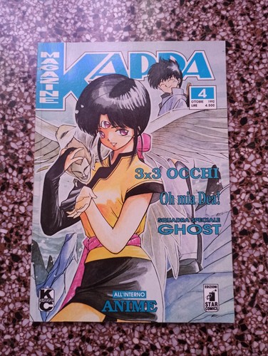 Kappa magazine numero - magazine,