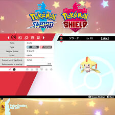 ✨ Shiny Jirachi | Tanabata