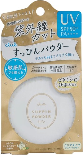 Club suppin powder polvere - club,