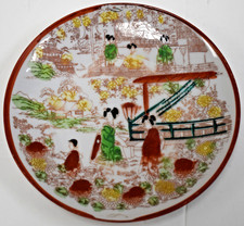 Antique Japanese Hand-painted