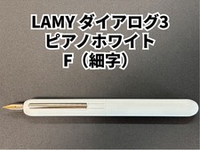 20 OFF LAMY Dialog 3