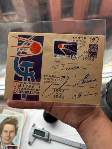 Copertina sputnik - sputnik, 5°