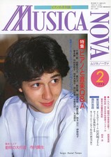 Rivista musicale Musica Nova